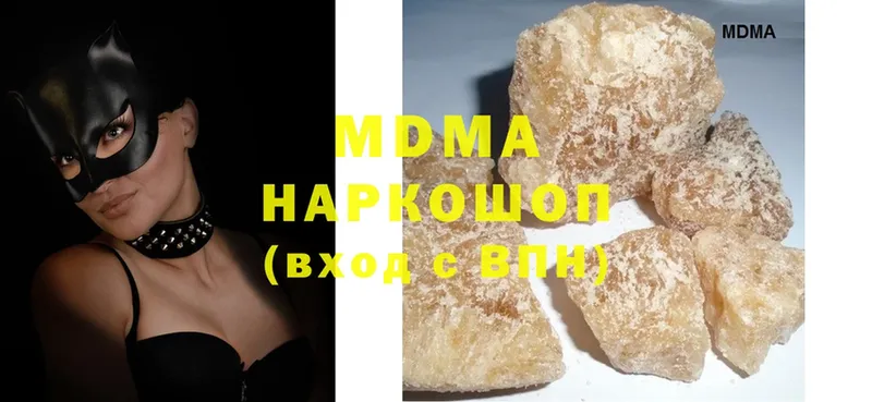 МДМА crystal  сколько стоит  Лахденпохья 